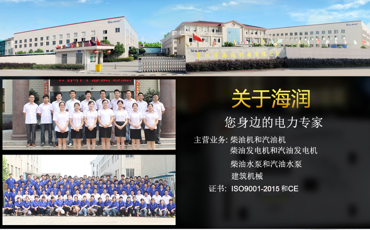 8521536307753715.jpg 公司詳情頁-1.jpg